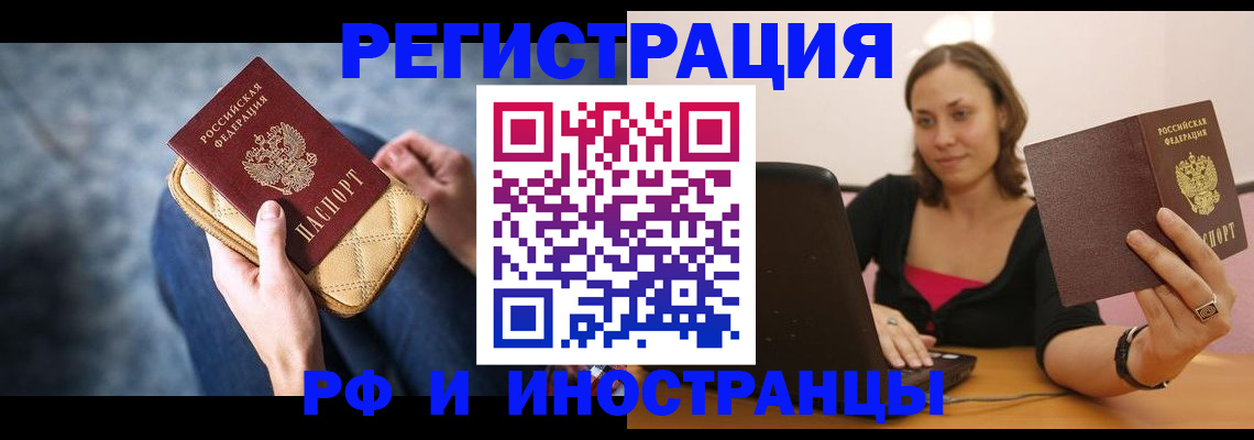 форма 3 в Бологом