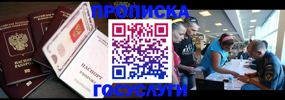 регистрация для дет. сада в Бологом